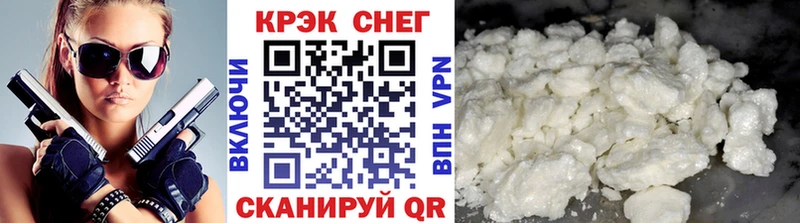 Сколько стоит Спасск Alpha PVP Cocaine ГАШИШ АМФЕТАМИН Конопля Меф