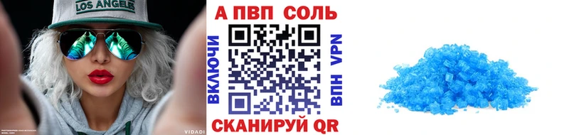 закладки  ОМГ ОМГ вход  A PVP мука  Спасск 