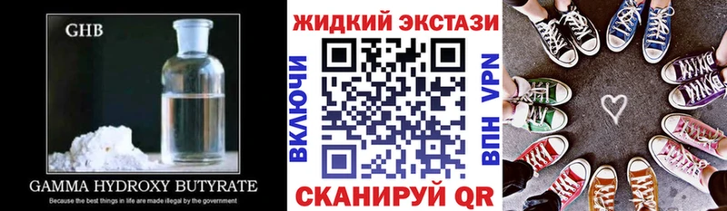 БУТИРАТ бутандиол Спасск