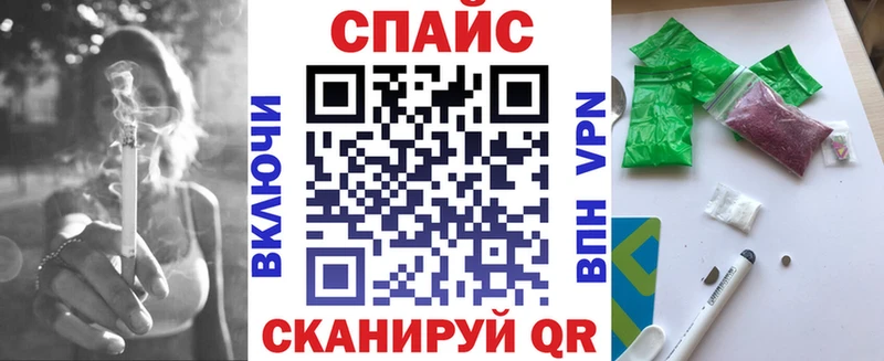 Бутират оксибутират  omg рабочий сайт  Спасск 