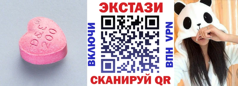 ЭКСТАЗИ круглые  Спасск 