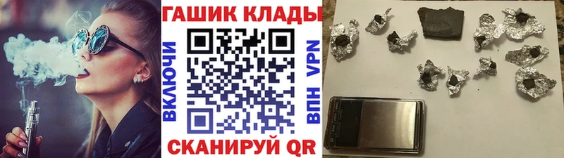 продажа наркотиков  Спасск  ГАШИШ хэш 