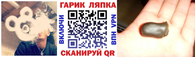ГАШ Premium Спасск