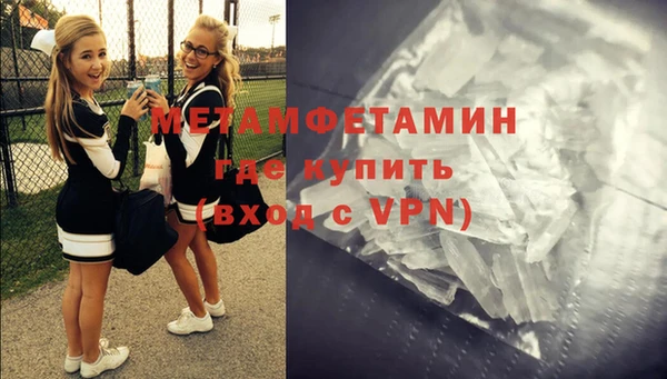 таблы Покачи