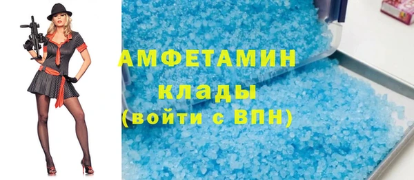 соль курить ск Покров