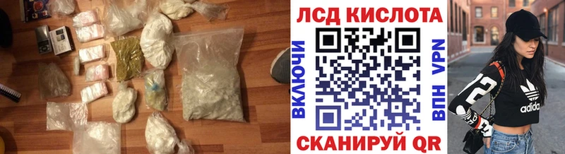 Лсд 25 экстази ecstasy  omg ссылка  Спасск 