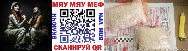 Мефедрон мука  дарнет шоп  Спасск 