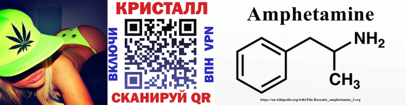 МЕТАМФЕТАМИН Декстрометамфетамин 99.9%  Спасск 