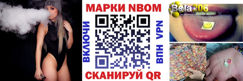 сайты даркнета как зайти Спасск Марки N-bome 1,5мг