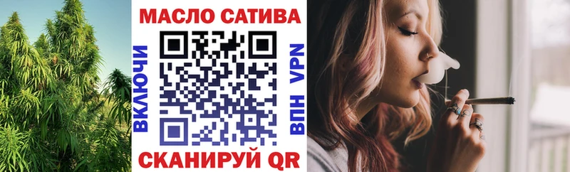 Дистиллят ТГК вейп  Спасск 